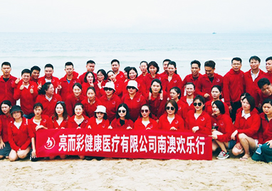 亿万28网页在线玩-亿万28入口网页版-万28官网下载最新版-亿万e网址pg-亿万28网页版网址-亿万28赏金女王-亿万28pg电子健康医疗有限公司——2019夏季南澳欢乐游