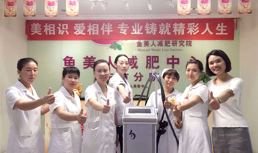 鱼美人减肥仪器