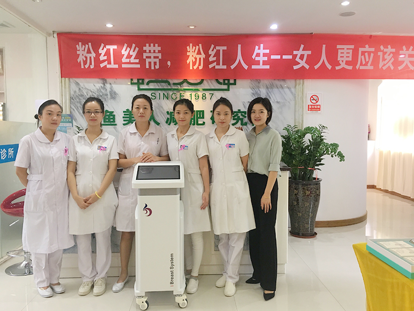 鱼美人减肥仪器 鱼美人减肥仪器