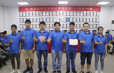 亿万28网页在线玩-亿万28入口网页版-万28官网下载最新版-亿万e网址pg-亿万28网页版网址-亿万28赏金女王-亿万28pg电子文化季-生产部技能竞赛