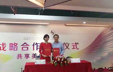 共创未来丨亿万28网页在线玩-亿万28入口网页版-万28官网下载最新版-亿万e网址pg-亿万28网页版网址-亿万28赏金女王-亿万28pg电子集团·印奈儿国际美业连锁