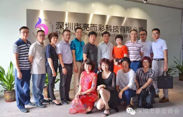 新安商会开展第60次走访会员企业活动