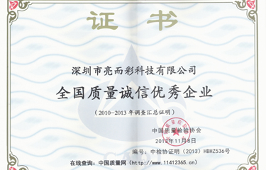 亿万28网页在线玩-亿万28入口网页版-万28官网下载最新版-亿万e网址pg-亿万28网页版网址-亿万28赏金女王-亿万28pg电子荣获全国质量诚信优秀企业称号