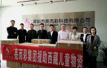 亿万28网页在线玩-亿万28入口网页版-万28官网下载最新版-亿万e网址pg-亿万28网页版网址-亿万28赏金女王-亿万28pg电子集团资助西藏儿童