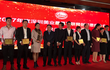 亿万28网页在线玩-亿万28入口网页版-万28官网下载最新版-亿万e网址pg-亿万28网页版网址-亿万28赏金女王-亿万28pg电子作为特邀单位嘉宾出席深圳美协盛典