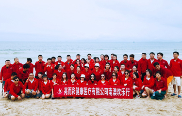 亿万28网页在线玩-亿万28入口网页版-万28官网下载最新版-亿万e网址pg-亿万28网页版网址-亿万28赏金女王-亿万28pg电子健康医疗有限公司——2019夏季南澳欢乐游