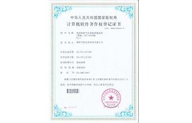 亿万28网页在线玩-亿万28入口网页版-万28官网下载最新版-亿万e网址pg-亿万28网页版网址-亿万28赏金女王-亿万28pg电子氧气机智能控制系统V1