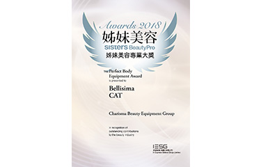 姊妹美容专业大奖——养精灵