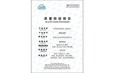 Amy艾米 质检报告