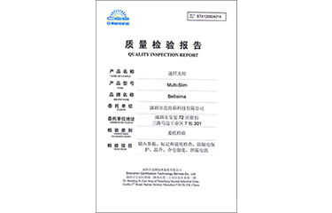 Multi-Slim速纤大师 质检报告