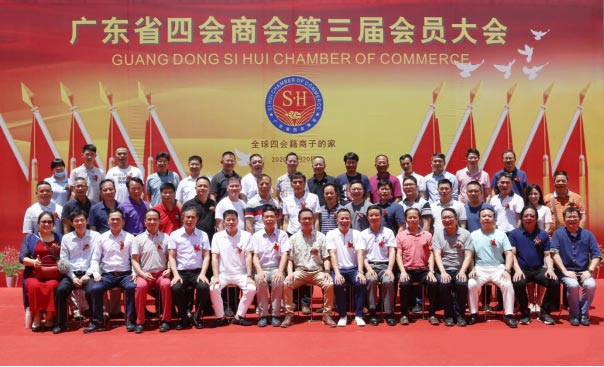 亿万28网页在线玩-亿万28入口网页版-万28官网下载最新版-亿万e网址pg-亿万28网页版网址-亿万28赏金女王-亿万28pg电子科技代表亿万28网页在线玩-亿万28入口网页版-万28官网下载最新版-亿万e网址pg-亿万28网页版网址-亿万28赏金女王-亿万28pg电子集团，加入广东省四会商会，并任常务副会长