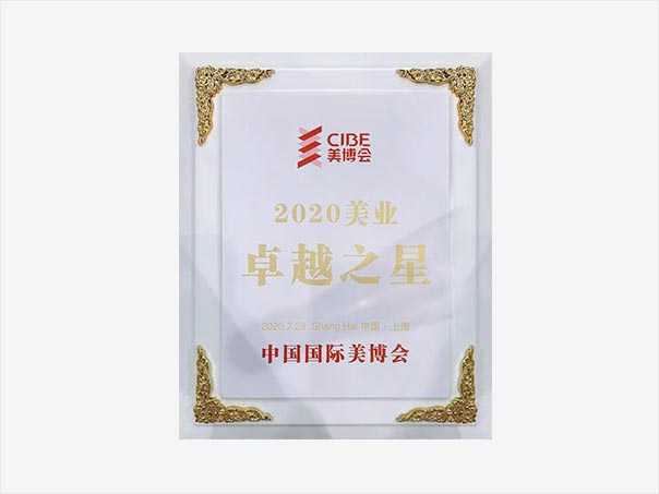 亿万28网页在线玩-亿万28入口网页版-万28官网下载最新版-亿万e网址pg-亿万28网页版网址-亿万28赏金女王-亿万28pg电子荣获“2020美业卓越之星”