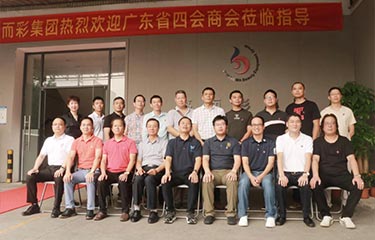 广东省四会商会莅临亿万28网页在线玩-亿万28入口网页版-万28官网下载最新版-亿万e网址pg-亿万28网页版网址-亿万28赏金女王-亿万28pg电子视察指导工作