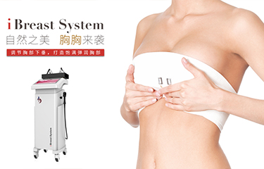 产后恢复仪器应当怎么选择？哪些品牌名次靠前？