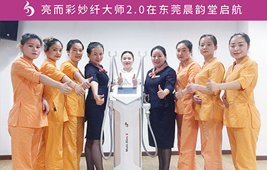 美容美体仪器的市场受欢迎度高不高？能给美容院带来高收益吗？