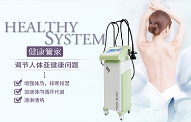 改善体温的仪器可以做什么?哪些部位需要用到?