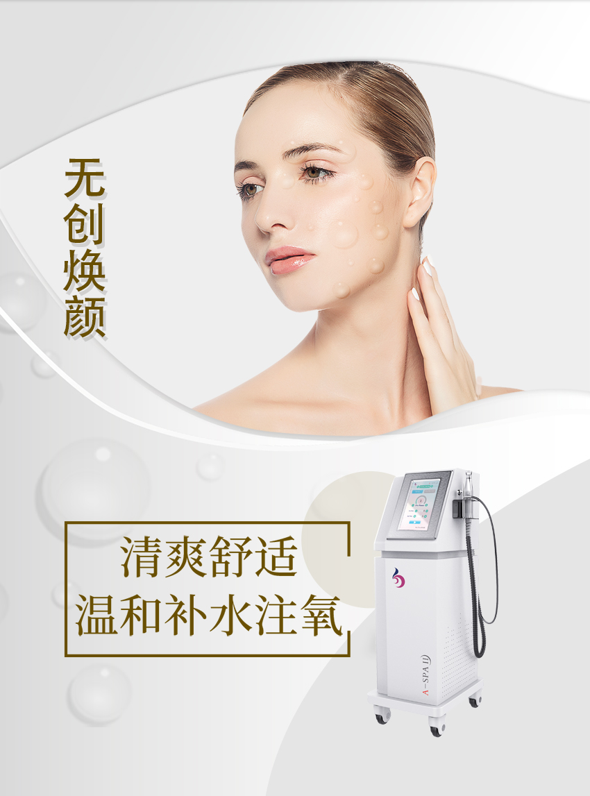 护肤产品如何选择？涂抹类产品与护肤仪器搭配使用可以吗？