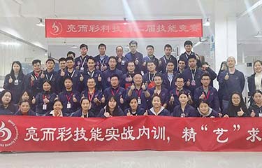 亿万28网页在线玩-亿万28入口网页版-万28官网下载最新版-亿万e网址pg-亿万28网页版网址-亿万28赏金女王-亿万28pg电子第二届技能竞赛圆满收官!感受这场实力的碰撞......