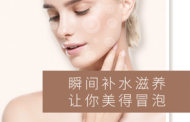 注氧仪器美容补水仪器有什么功效？它的工作原理是什么？