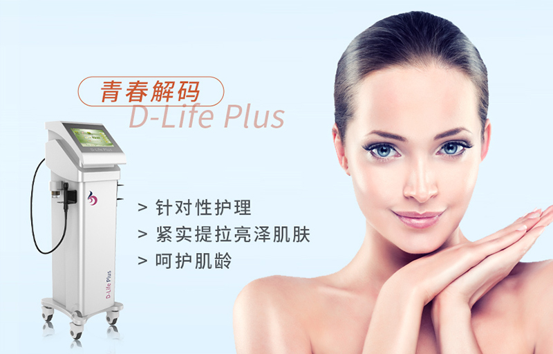 美容院面部导入仪器是什么样的?面部导入仪器的功能是什么?