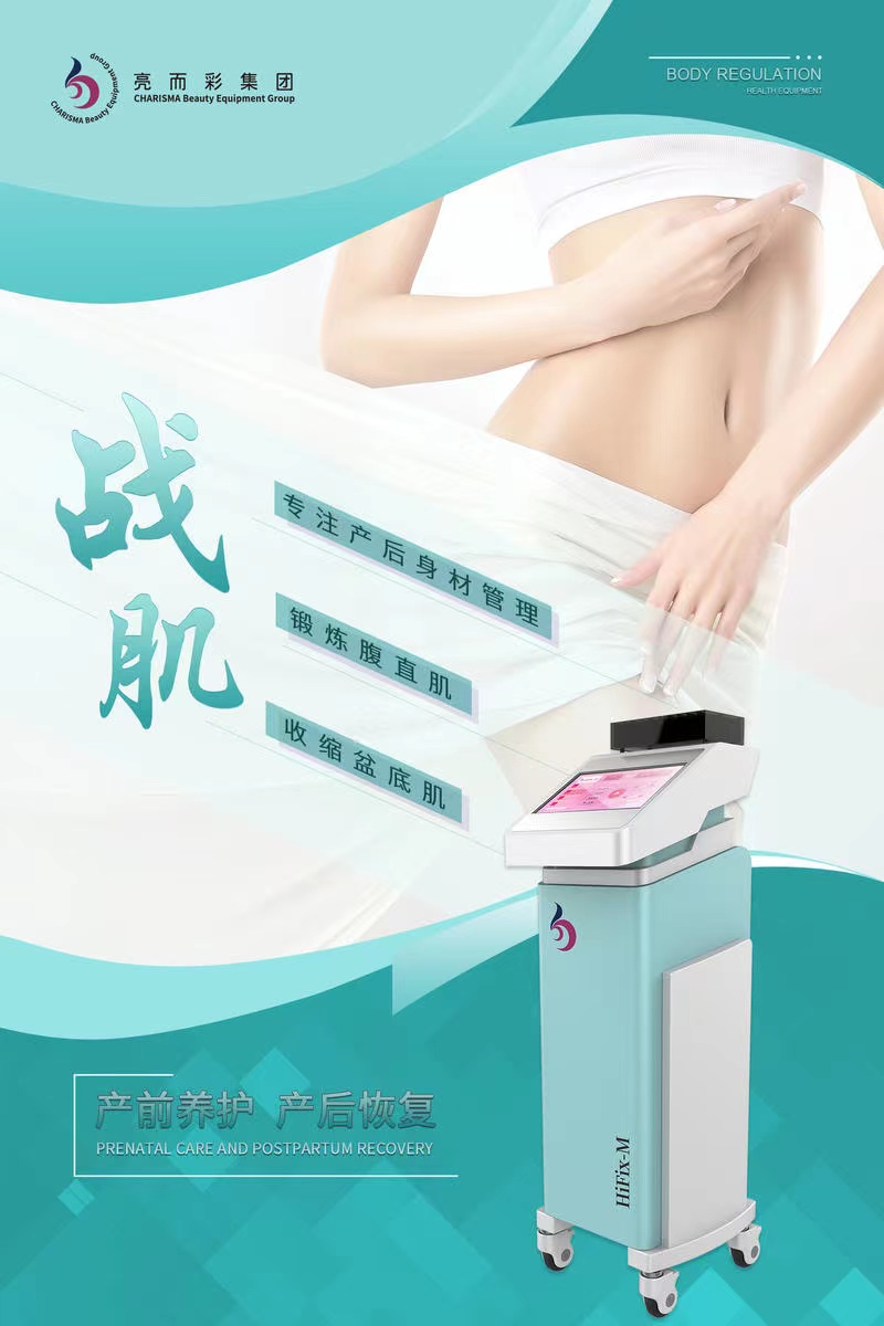 盆底肌恢复做得好能给产后女性带来什么好处?有必要做吗?