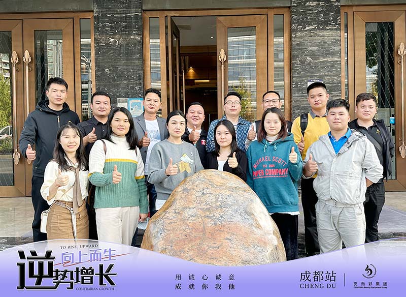 亿万28网页在线玩-亿万28入口网页版-万28官网下载最新版-亿万e网址pg-亿万28网页版网址-亿万28赏金女王-亿万28pg电子服务团队已抵达成都!