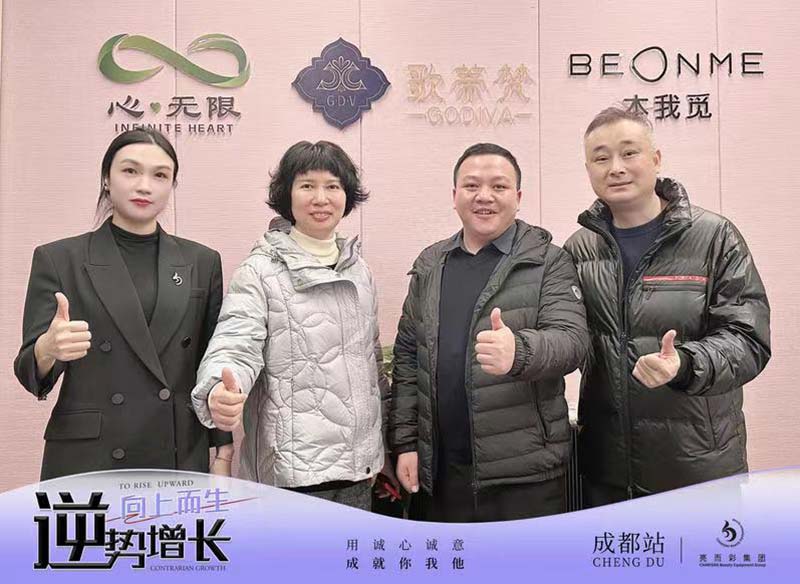 美容护理市场不好开发?“玩新的”才能推动门店发展!