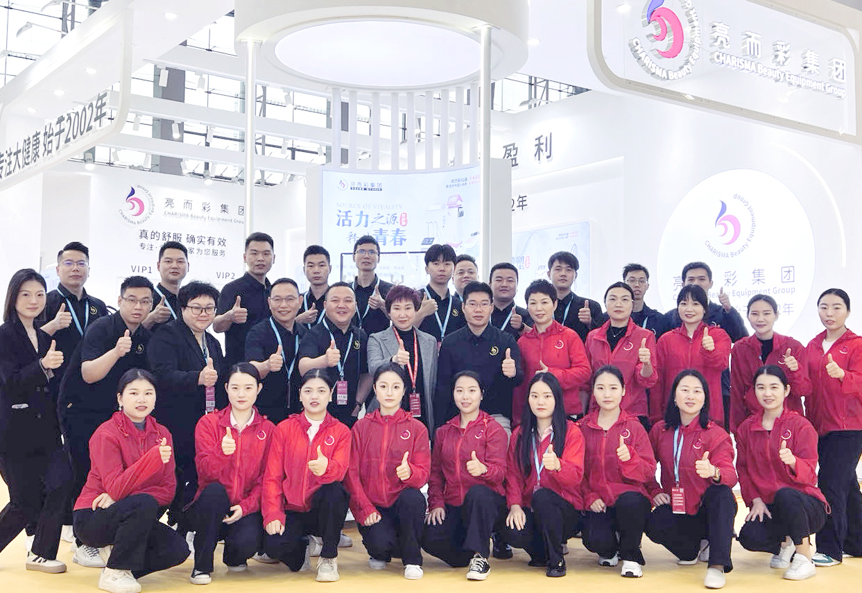 第63届广州国际美博会