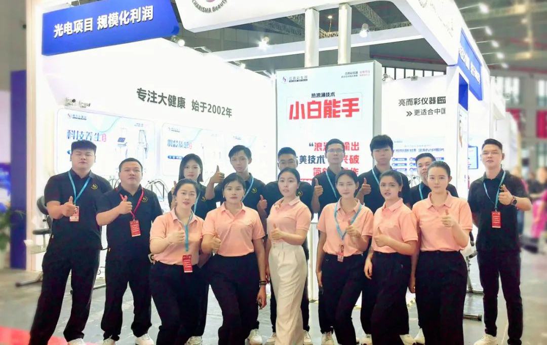 第64届上海虹桥美博会