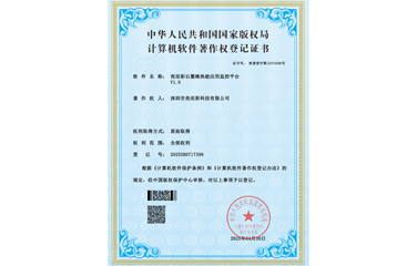 亿万28网页在线玩-亿万28入口网页版-万28官网下载最新版-亿万e网址pg-亿万28网页版网址-亿万28赏金女王-亿万28pg电子石墨烯热能应用监控平台