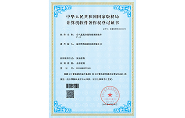 亿万28网页在线玩-亿万28入口网页版-万28官网下载最新版-亿万e网址pg-亿万28网页版网址-亿万28赏金女王-亿万28pg电子彩云云物联控制软件V2.0 软著证书