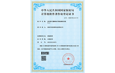 亿万28网页在线玩-亿万28入口网页版-万28官网下载最新版-亿万e网址pg-亿万28网页版网址-亿万28赏金女王-亿万28pg电子石墨烯热疗智能调控系统V1.0