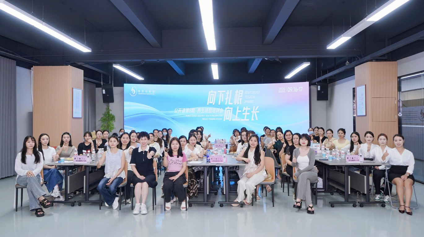 亿万28网页在线玩-亿万28入口网页版-万28官网下载最新版-亿万e网址pg-亿万28网页版网址-亿万28赏金女王-亿万28pg电子公益课第八期・养生项目培训会圆满举行