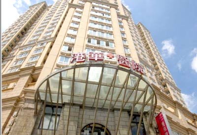 超声骨密度仪品牌被上海港医院认可采购又一步壮大医疗设备