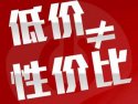 谁家的人体成分分析仪性价比高