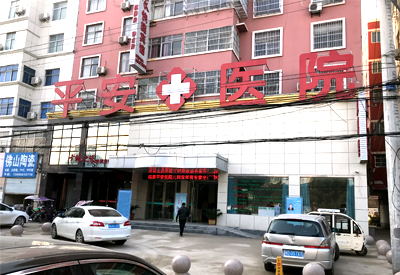 超声骨密度仪器被临泉平安医院采购医院引进先进设备与技术采用空气层流净化系统