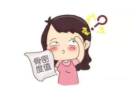 骨密度是人体骨骼強度的1个重要指标值骨密度检查有什么用？