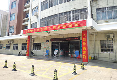 福建石狮市某医院采购一台婴幼儿骨密度检测仪给儿童检测骨密度