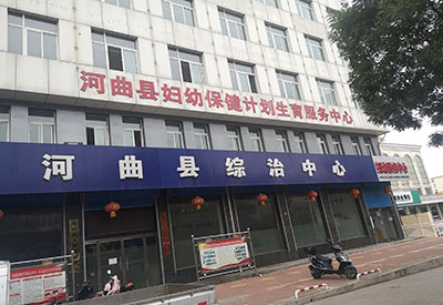 骨密度检测仪多少钱一台山西省忻州一妇幼保健院安装了一台设备？