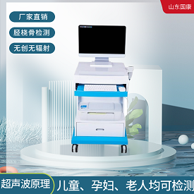 抛开那些药瓶药片便捷式骨密度检测仪厂家瑜伽也是预防骨质流失的好办法