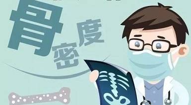 MQD7000超声骨密度仪生产厂家骨密度和骨龄有什么区别？