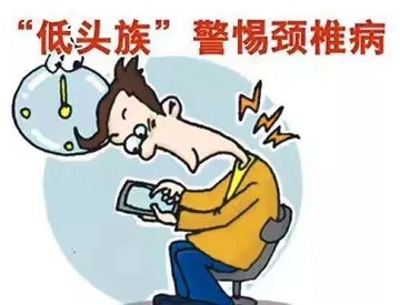 农历二月二儿童骨密度检测仪龙抬头告别低头族