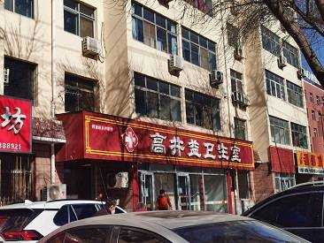 推车式便携式骨密度检测仪操作简单方便在河北衡水高井益卫生院使用