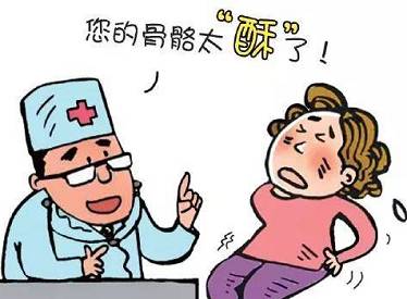 骨密度检测仪厂家超声多发射接收日常生活中预防骨质疏松要怎么做