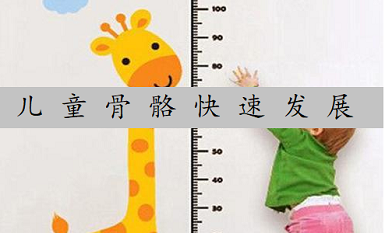 便携式骨密度检测仪儿童骨骼快速发展为什么还需要做骨密度检查