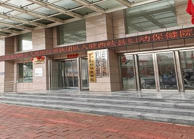 骨密度检测仪厂家有哪些国康走进河南省南阳市西峡县妇幼保健院