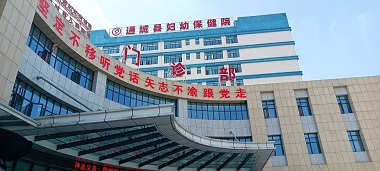 安装案例：骨密度仪胫桡骨检测在湖北通城县妇幼保健院安装