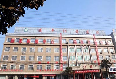 708热烈祝贺国康超声波骨密度检测仪成功走进河南省驻马店市遂平县医院！