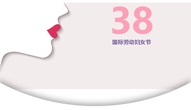 三八妇女节骨密度仪品牌除了送礼更要关爱女性骨骼健康